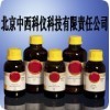 1-乙基-3-甲基咪唑啉雙（三氟甲基磺?；﹣啺?/></a>
<ul><li><a href=