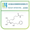 比馬前列素原料藥生產(chǎn)廠家