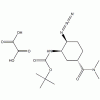 依度沙班A草酸鹽一水合物 1353893-22-7