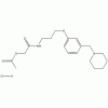 鹽酸羅沙替丁醋酸酯 CAS 93793-83-0