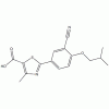 非布索坦 CAS  144060-53-7