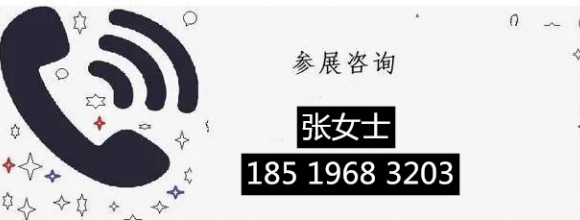 2024中國（南京）國際口腔清潔護(hù)理展覽會(huì)